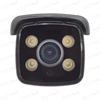 تصویر دوربین بالت بزرگ IP فلزی 5 مگاپیکسل با لنز موتورایز 5-50 شب رنگی میکروفون خارجی