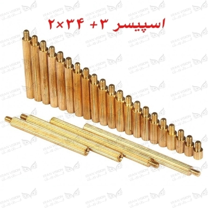 تصویر اسپیسر 2x34+3mm
