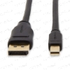 تصویر کابل تبدیل MINI DSP PORTبه DSP PORT