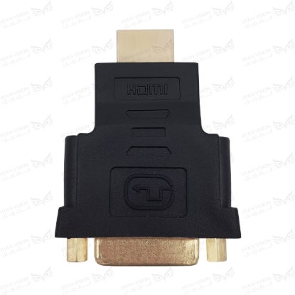 تصویر مبدل تبدیل HDMI به DVI (نری HDMI)