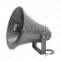 تصویر بوق بایونیت 25 وات