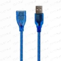 تصویر سیم افزایش طول USB 5M شیلدار