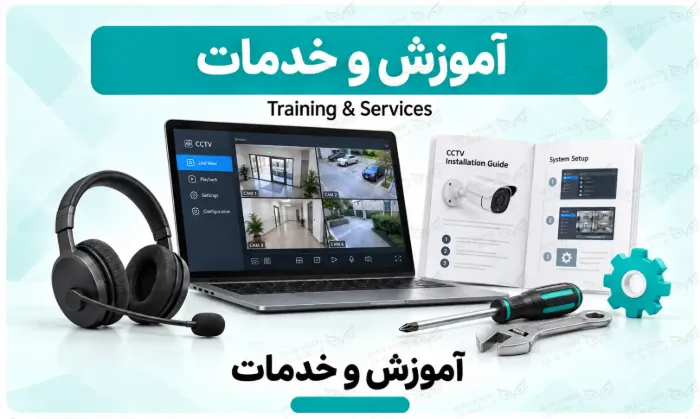 تصویر دسته بندی آموزش و خدمات